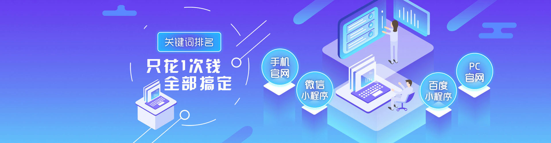 绩溪百度推广托管