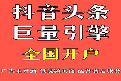 百度竞价推广托管成功故事
