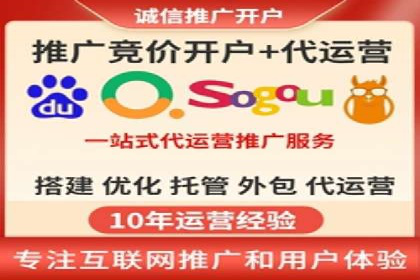 百度竞价开户全解析：成功企业的营销秘诀