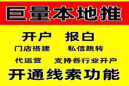 深度解析：百度竞价推广运营的五大成功案例
